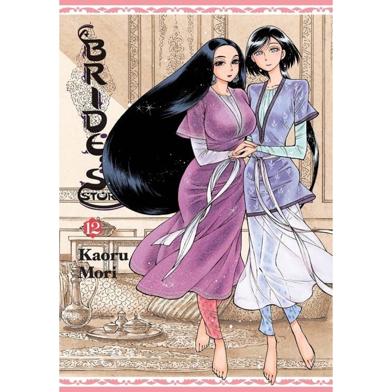 Bride's Story  Vol. 12